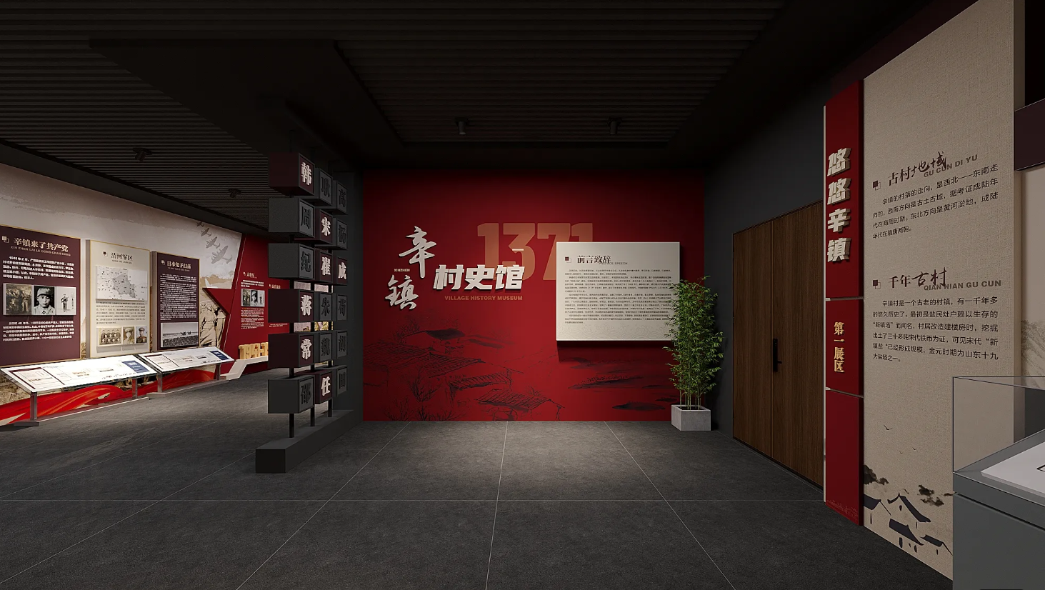 廣東鄉(xiāng)村振興展館設(shè)計、廣東村史館 設(shè)計、廣東文化館設(shè)計、鄉(xiāng)村文化策劃、民俗文化館設(shè)計（一）